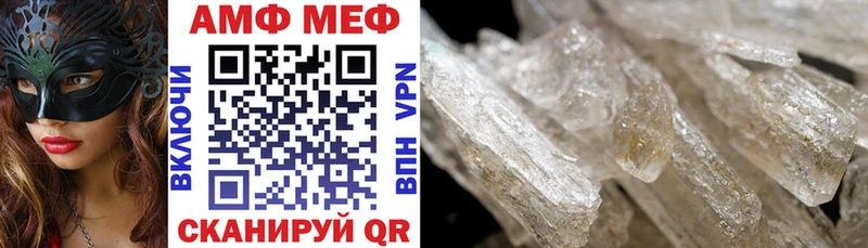 АМФ Premium Павловск
