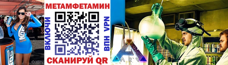 АМФ VHQ  Павловск 