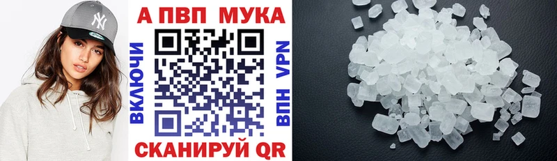 APVP СК  как найти   Павловск 