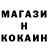 Метадон белоснежный SPACEC4SE