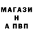 Альфа ПВП мука VLAMIX