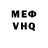 Героин VHQ Shtrihkod