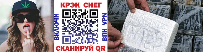 КОКАИН 97% Павловск