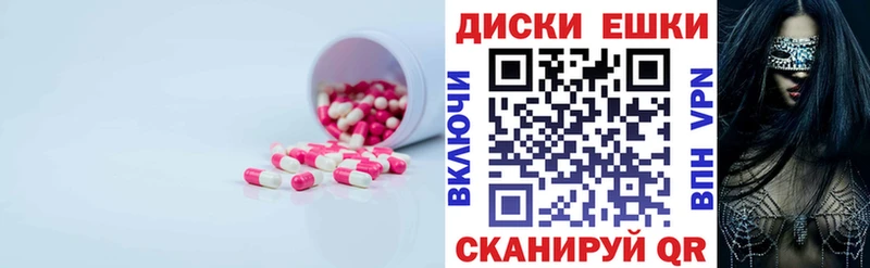 это как зайти  Павловск  Ecstasy TESLA 