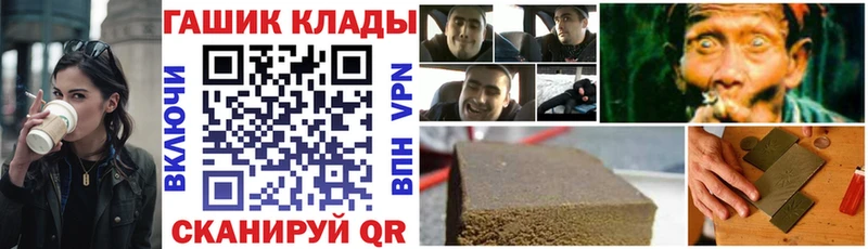 ГАШ VHQ OMG как зайти Павловск