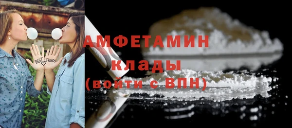 кристаллы Белоозёрский