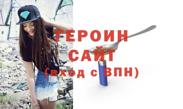 метамфетамин Беломорск