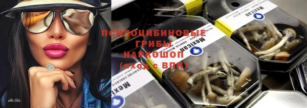 кристаллы Белоозёрский