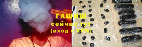прущая мука Белокуриха