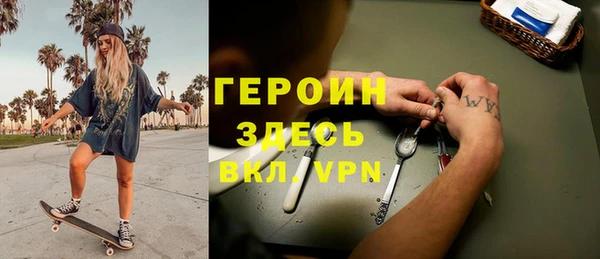 метамфетамин Беломорск