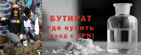 метамфетамин Беломорск