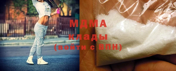 кристаллы Белоозёрский