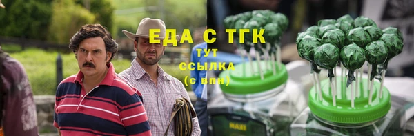 прущая мука Белокуриха
