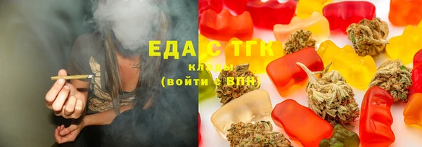 метамфетамин Беломорск