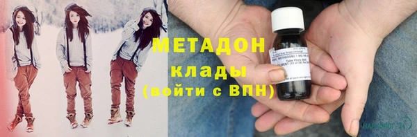 кристаллы Белоозёрский