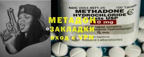 кристаллы Белоозёрский