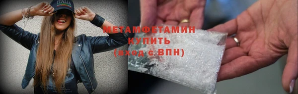 кристаллы Белоозёрский