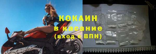 прущая мука Белокуриха