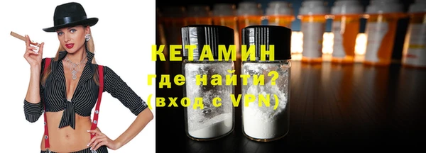 кристаллы Белоозёрский