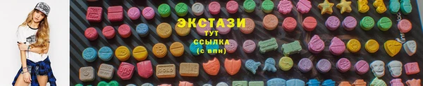 метамфетамин Беломорск