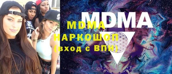 метамфетамин Беломорск