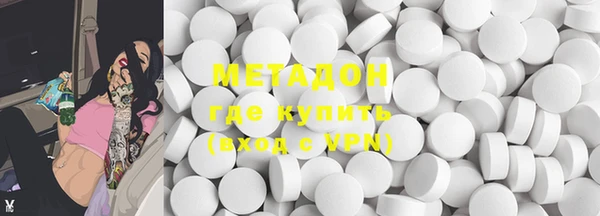 кристаллы Белоозёрский