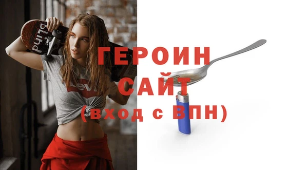 метамфетамин Беломорск