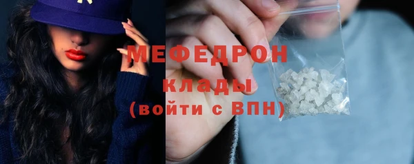 кристаллы Белоозёрский