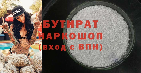 метамфетамин Беломорск