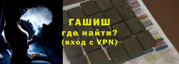 метамфетамин Беломорск