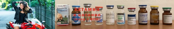 кристаллы Белоозёрский