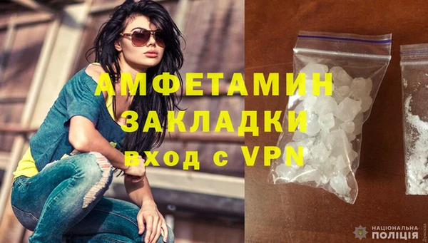 метамфетамин Беломорск