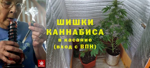 метамфетамин Беломорск