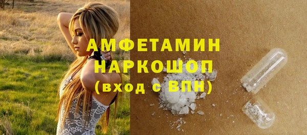 кристаллы Белоозёрский