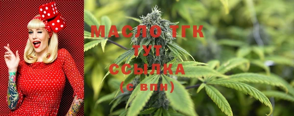 метамфетамин Беломорск