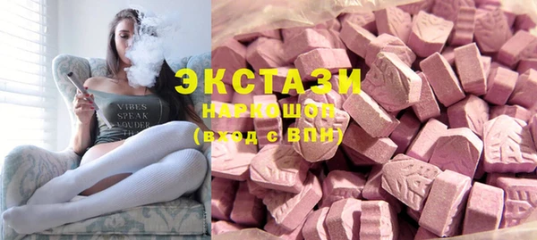 метамфетамин Беломорск