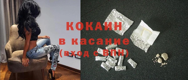 метамфетамин Беломорск