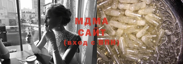 кристаллы Белоозёрский