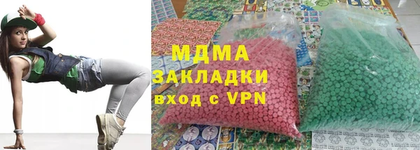 метамфетамин Беломорск