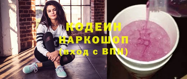 кристаллы Белоозёрский