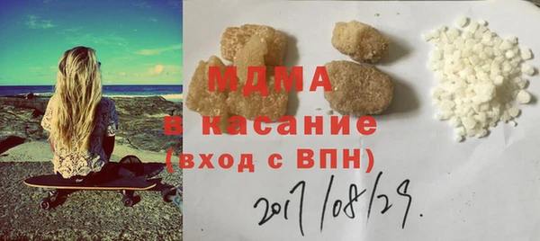 метамфетамин Беломорск