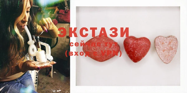 кристаллы Белоозёрский