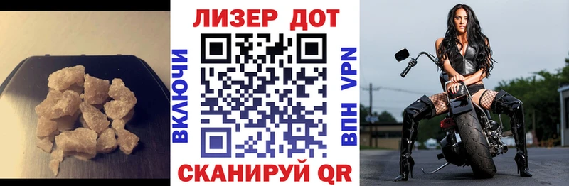 площадка телеграм  Павловск  LSD-25 экстази ecstasy 