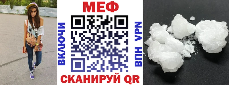 shop состав  Павловск  МЕФ кристаллы 