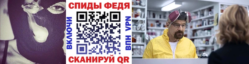 МЕТАМФЕТАМИН винт Павловск
