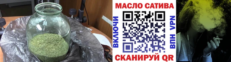 Дистиллят ТГК THC oil  купить наркотики цена  Павловск 