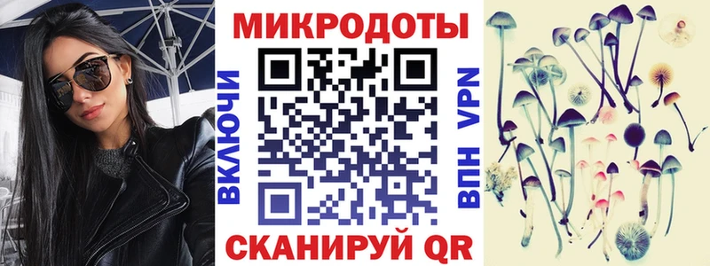 дарк нет наркотические препараты  Павловск  Галлюциногенные грибы Magic Shrooms 